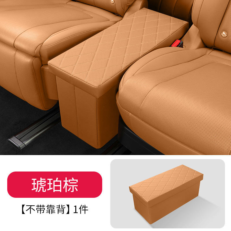 Wenjie M7/M8/M9 2 列通路収納ボックス、後列折りたたみ収納ボックス、車の収納ボックスに適しています。|undefined