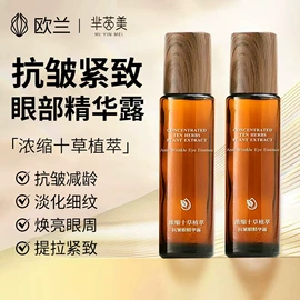 液态精华;面霜;精华油