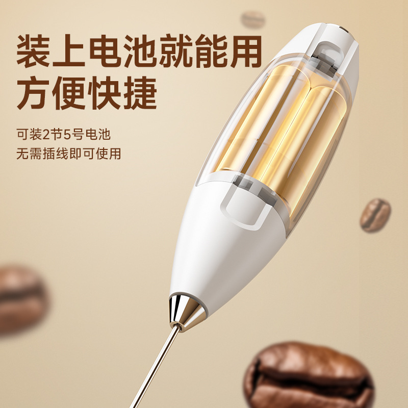亚马逊电动打奶器新款不锈钢咖啡奶油电动奶泡器打蛋器便携搅拌器|undefined
