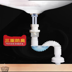 面盆洗臉盆下水道下水器台盆洗手池防臭塞子漏水塞下水管排水配件