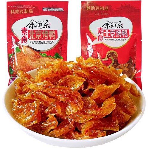 Yu Tongle Beijing Duck Hot Dry Strips Childhood Nostalgia Snack Spicy Dried Beans Vegetarian Meat Leisure Food