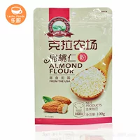 1688低温烘焙扁桃仁采购指南