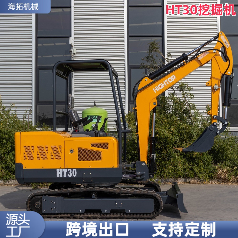 出口意大利海拓HT30小型excavator 林业抓木工程破碎多用途挖掘机