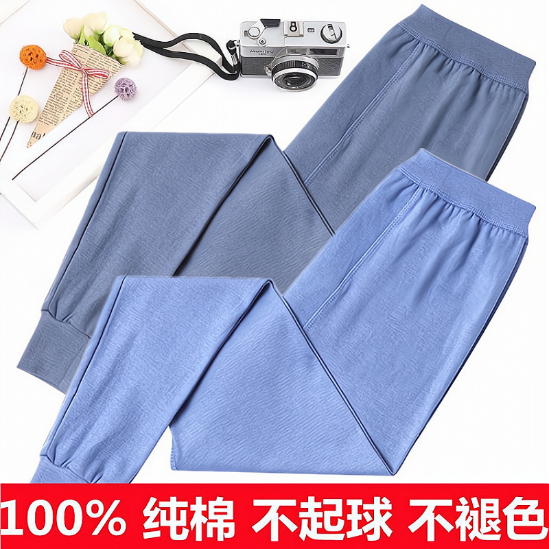 100 cotton men's cotton long johns high waist warm loose middle-aged and elderly wholesale underpants wool pants spring 100 cotton men's cotton long johns high waist warm loose middle-aged and elderly wholesale underpants wool pants spring