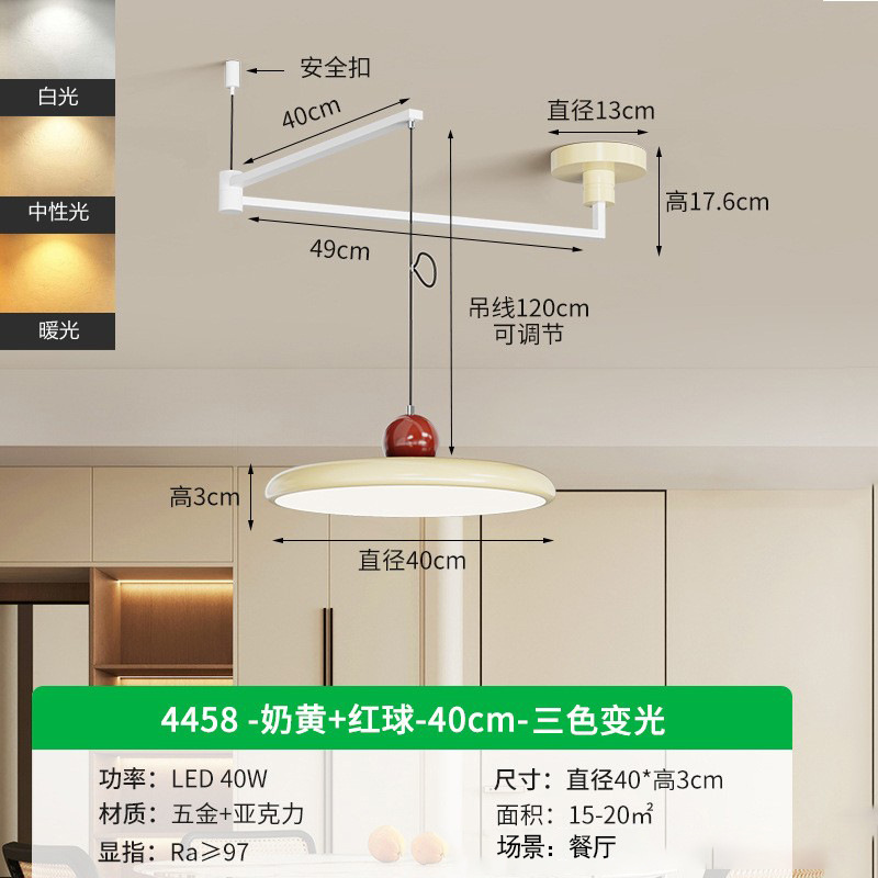Lámpara de restaurante de brazo oscilante móvil de platillos voladores de galleta moderna y minimalista de estilo francés de luz de protección de ojos de espectro completo