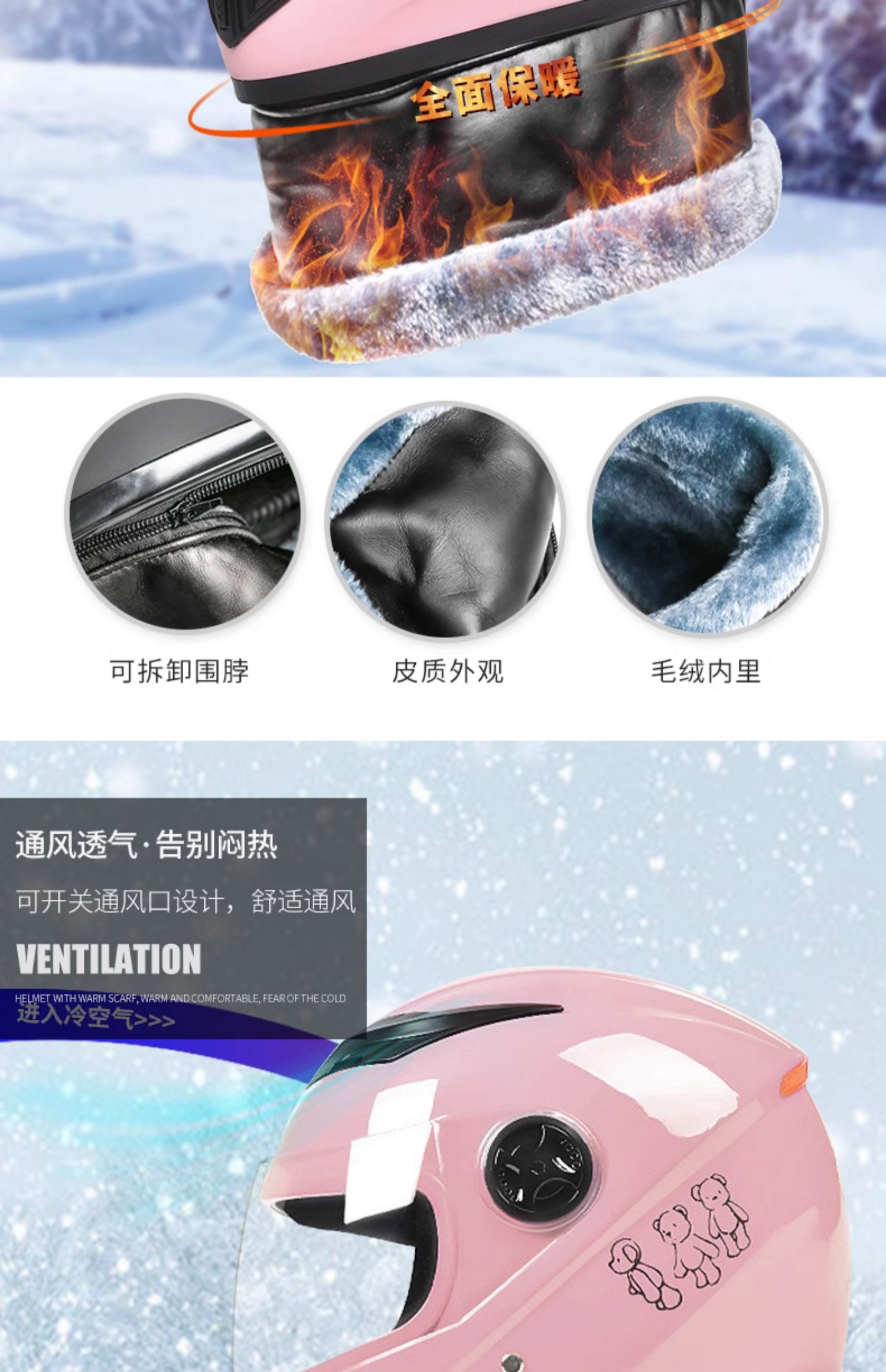 Electric Vehicle Helmet Winter Warm Full Helmet
