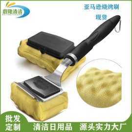 跨境专供不锈钢无毛烧烤炉刷长手柄式BBQ清洁刷清洁器