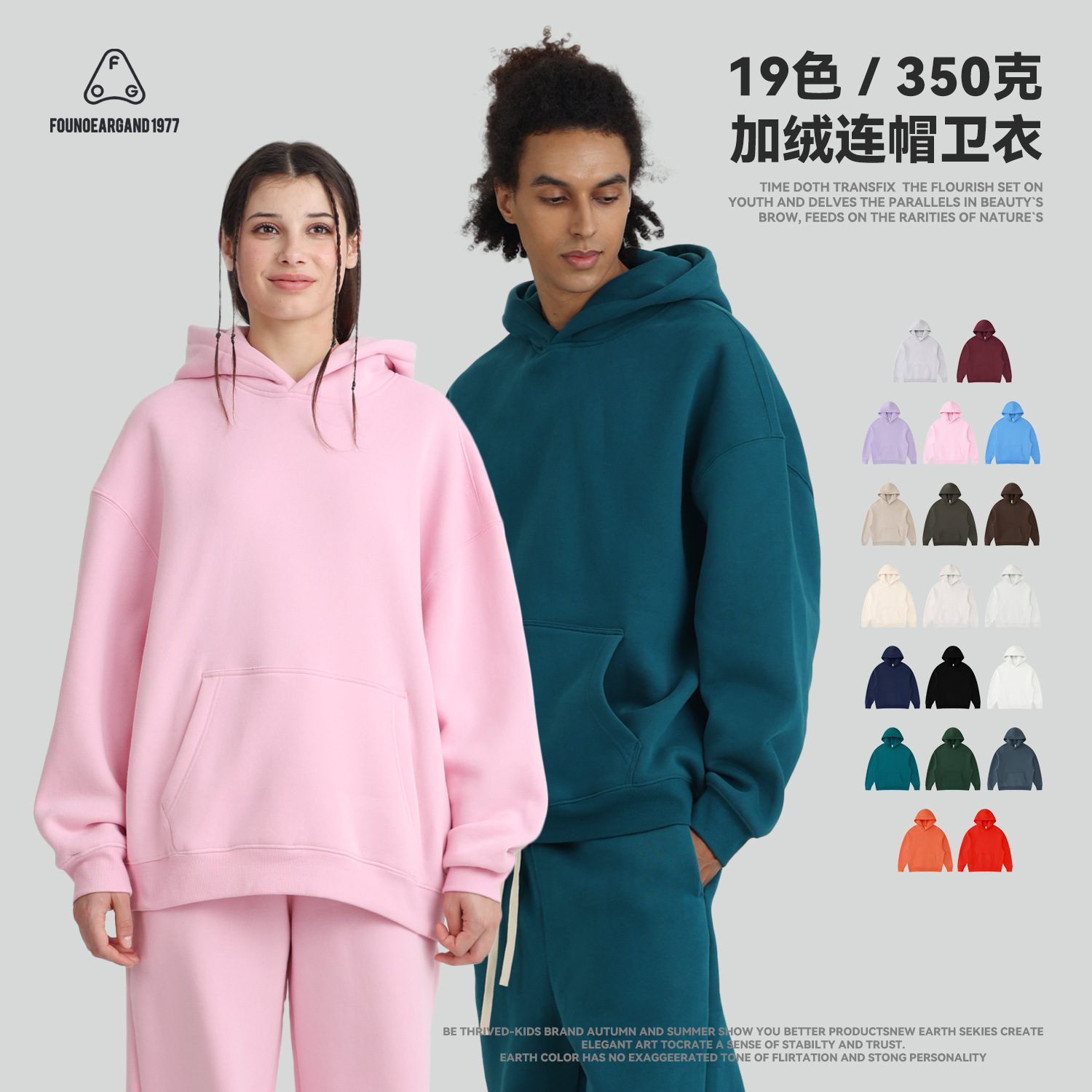 Fog Men's Autumn and Winter New American Fashion Brand Pure Color Loose Large Size Fleece-Lined Thickeneded Hooded Sweatshirt for Men and Women Cross-Border