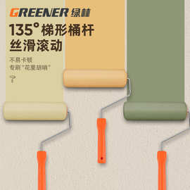 绿林滚筒刷乳胶漆油漆滚工具刷墙涂料小滚筒刷漆乳胶漆刷补漆刷子