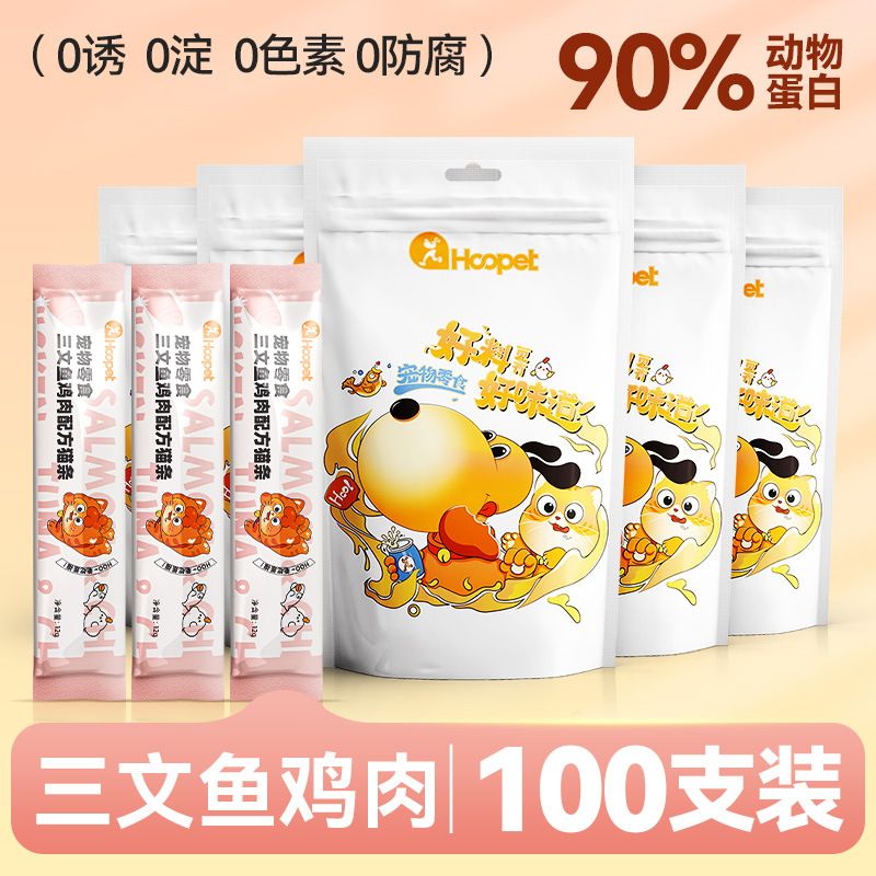 100 tiras para gatos, cajas completas de bocadillos para gatos, gatos adultos, gatitos, nutritivos, alimentos enlatados, alimentos húmedos, alimentos para gatos, pollo