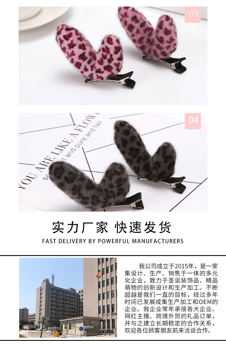 马海绒仿貂毛毛绒鹿角_05