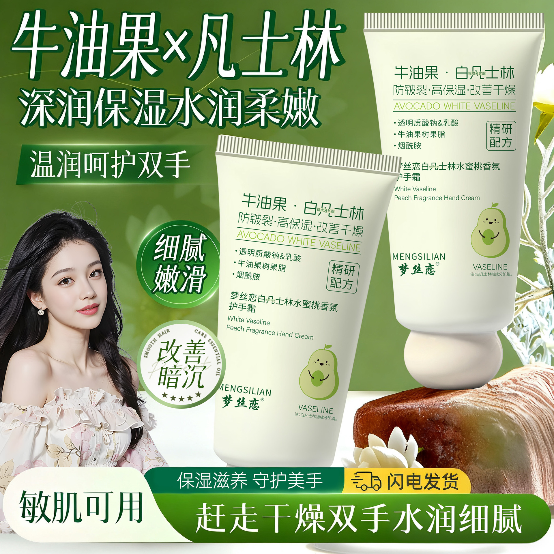 aguacate vaselina crema de manos hidratante piel suave humectante blanco otoño invierno rugoso anti-seco anti-agrietamiento fabricante de secado