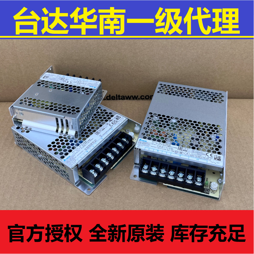 【台达代理商】台达开关电源PMT-24V35W2BA工业平板电源直流24V