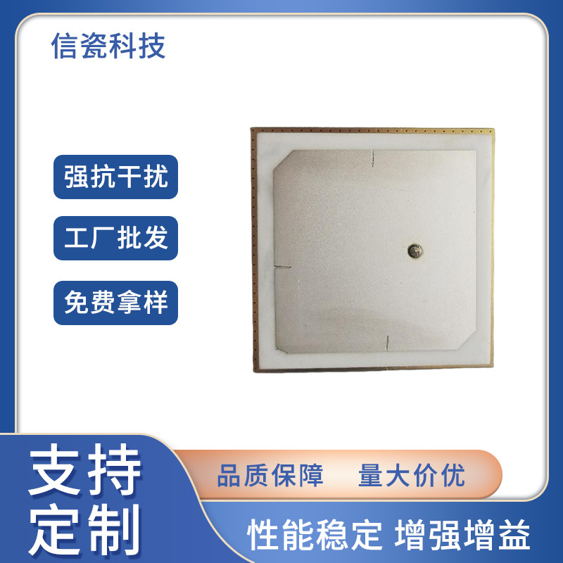 厂家直供GPS定位天线6040RFI单馈陶瓷高增益GPS卫星