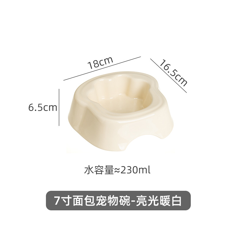 7inch 밝은 따뜻한 흰색