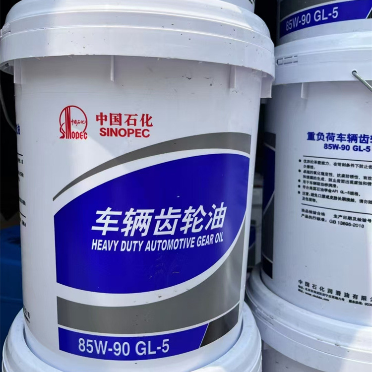 长城车辆齿轮油