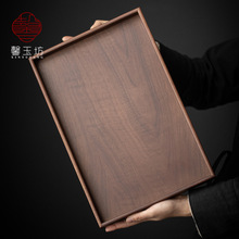 日式胡桃木托盘家用茶点盘茶奉茶盘茶杯餐厅咖啡收纳盘实木餐盘a^