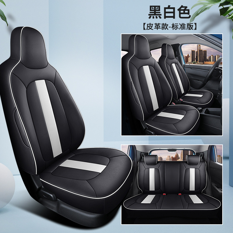 DJGY-흑백 [가죽 표준 버전]