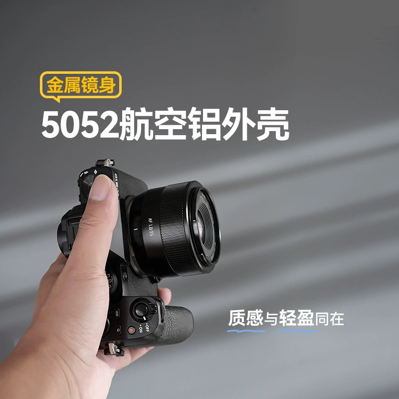铭刻 AF35mm F1.8 双对焦 头像 标准 固定焦距 适用于 Fuji X XM5 XT5