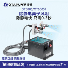 �W�����x���L�� ���o��x���L�� OT6005�o��L�� �o늳��m�L��