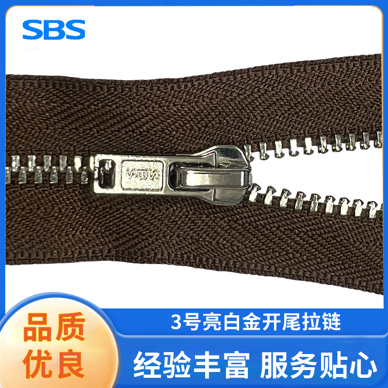 SBS 3号亮白金开尾拉链‌春季牛仔裤休闲裤门禁手袋背包拉链批发