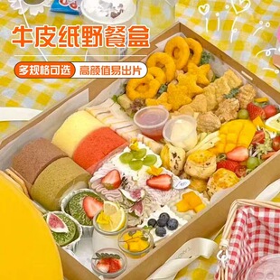 牛皮纸野餐盒户外露营水果便单寿司打包盒一次性餐盒批发-阿里巴巴