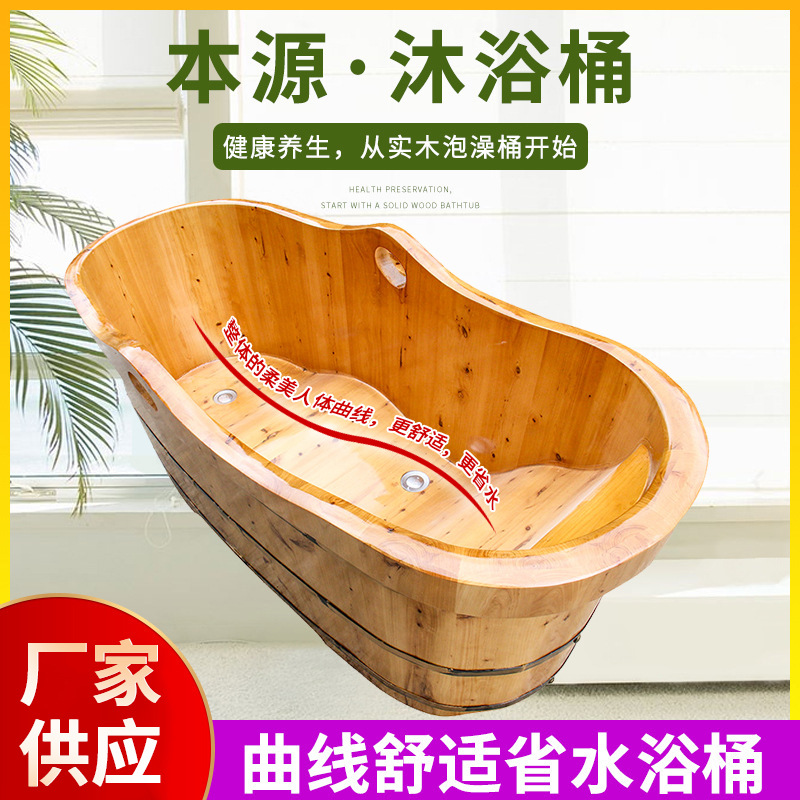 躺式沐浴桶木桶成人洗澡沐浴桶香杉木泡浴桶桑拿美容院熏蒸药浴桶