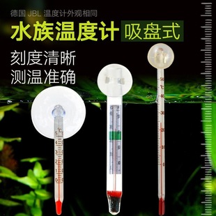 Digital Display Fish Tank Thermometer High-Precision Fish Tank Water Temperature Monitoring Instrument Turtle Tank Electronic Thermometer Aquarium