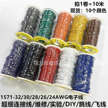UL1571-32 30 28 26̖24AWG��Ӿ���򞾀�������ܛ���w������