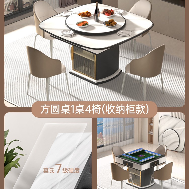 Mesa de mahjong, mesa de comedor, máquina de mahjong automática de doble propósito, bajo, hogar con cocina de inducción, tabla de cortar caliente, forma ovalada, multifuncional