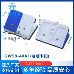 広偉58-40A1古いクリップポリマー治具電池充放電電池容量検査クリップ58MM
