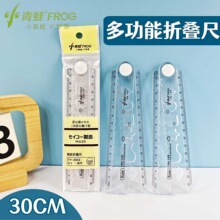 С����͸���۳ߎ����˾�30cm�ۯB������С�W���๦���L�Dֱ�����l