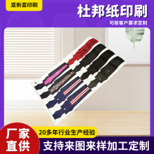 ӡˢ�Ű����̩�S���R�e����ˮ�֎���3M�zTYVEK�Ű����