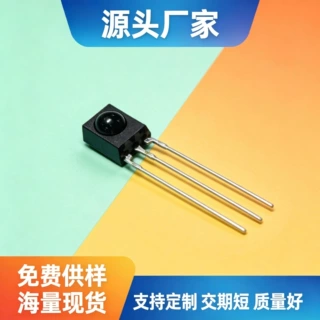 红外接收头抗干扰低功耗38khz空调红外线遥控接收器IR电视机顶盒