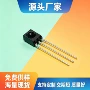 红外抗干扰红外线遥控接收头