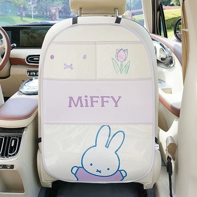 Cartoon car seat anti-kick pad cute Miffy car seat back anti-dirty protection pad four seasons universal anti-wear pad (Chair back anti-kick pad) - miffy-purple-large-anti-kick-pad