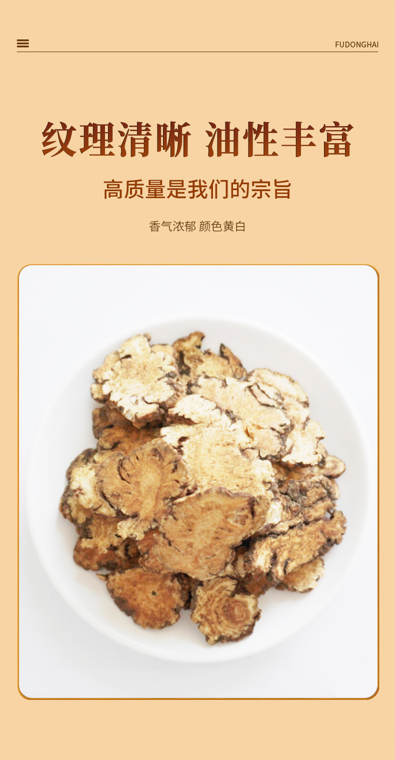 Chuan Xiong Slices (Ligusticum chuanxiong) — Dried Food-Herb Rhizome for Soup & Tea quality and texture