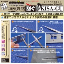 PLATZ �ˈԚ� ��̓�������� �̵������� AL-K299
