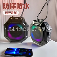 户外便携弦彩LED防摔防水蓝牙音箱，防摔防水便携无线蓝牙音箱