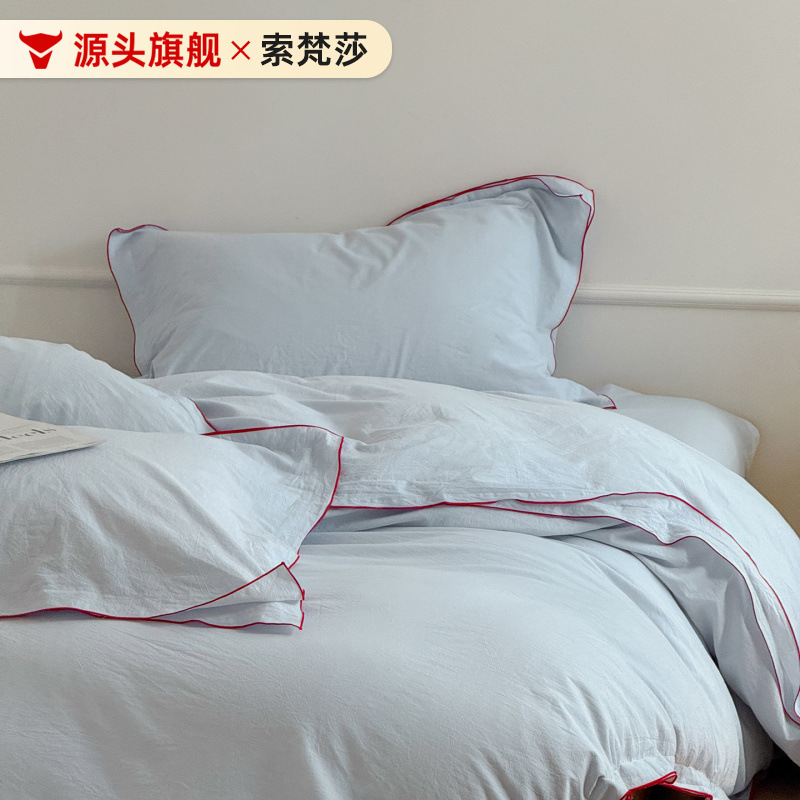 Four-Piece Pure Cotton Quilt Cover Set with Dense Edge on the Bed, Plain Yarn-Dyed Washed Cotton Fitted Bed Sheets, Simple Bed and Breakfast Style Bedding