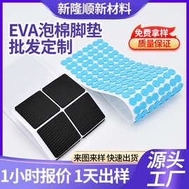 定制方形格纹硅胶防滑垫家具桌椅EVA脚垫电子产品网格硅胶垫片