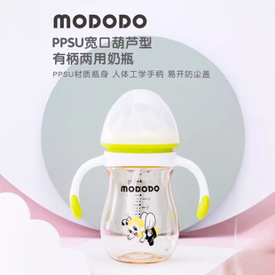 ����MODODO������PPSU���׃�����������ƿ��ˤ����