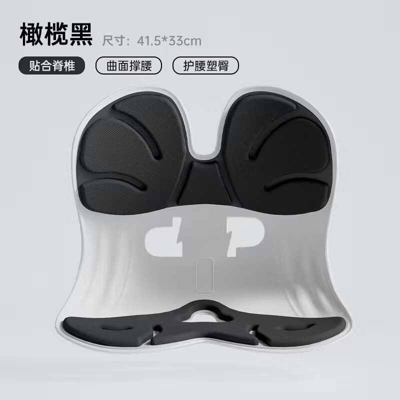 腰をかばって座布団を長くしても疲れません。オフィスのクッションは腰をかばって座っています。|undefined