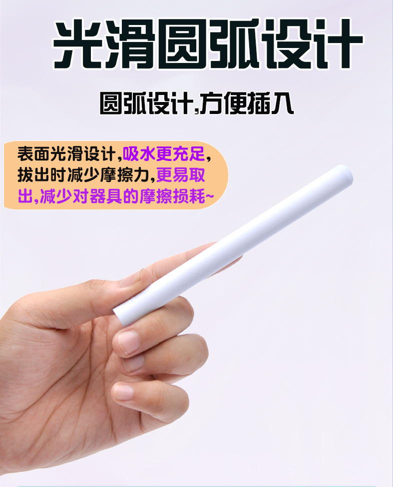 硅藻土吸湿棒 (4).jpg