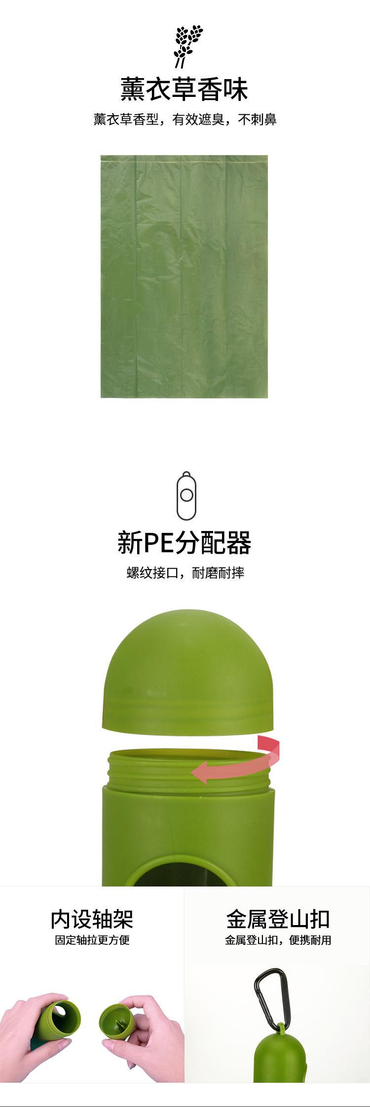 详情页修改版_09