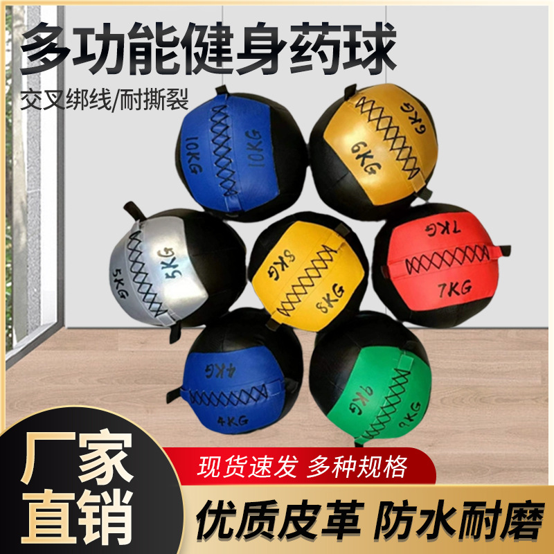 Fitness medicine ball Yoga soft training ball Gym non-elastic…