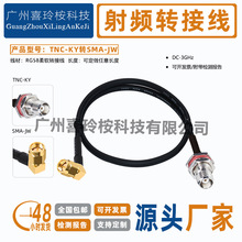 sma�DTNC�쾀���L�� RG58��| SMA�����DTNCĸ�^����ĸ�̶��D�Ӿ�