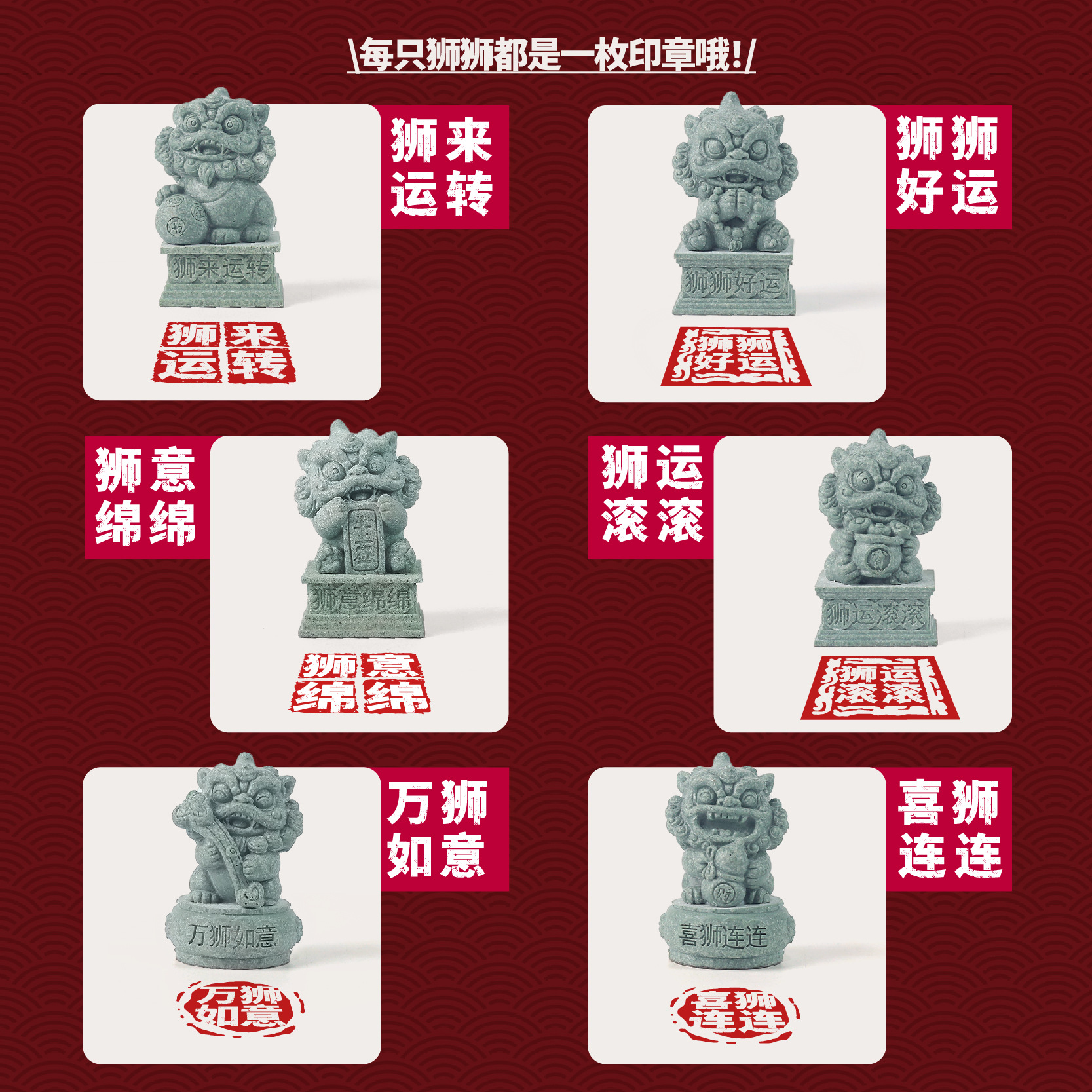 主图800x800 转曲-06