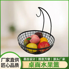 铁艺黑色水果篮 客厅收纳摆件装饰 家用餐厅简约风 厂家直供跨境