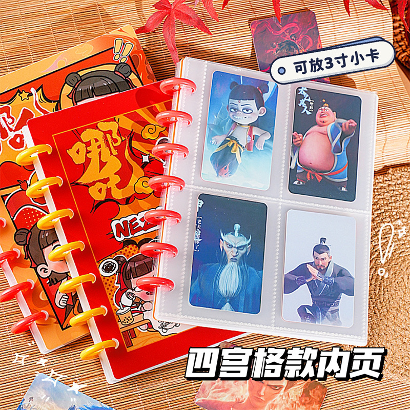 Nezha Magic Child, nuevo libro de tarjetas de hongos marinos, libro de almacenamiento de gran capacidad de cuatro cuadros de la familia, álbum de fotos de tarjetas pequeñas.